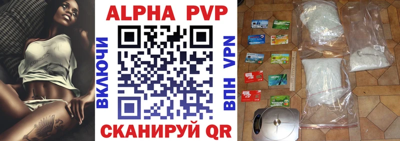 А ПВП СК КРИС  Вилючинск 