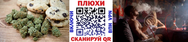 darknet Telegram  Вилючинск  Печенье с ТГК марихуана 