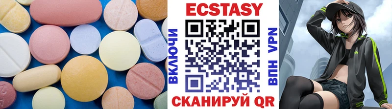 Ecstasy Philipp Plein  дарнет шоп  Вилючинск 