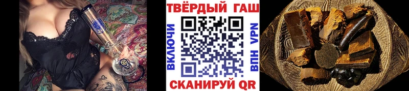 Гашиш хэш Вилючинск
