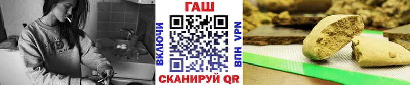 Гашиш Ice-O-Lator  купить наркотики цена  Вилючинск 