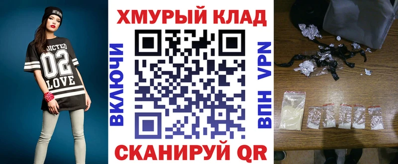 Героин гречка omg tor Вилючинск где найти наркотики