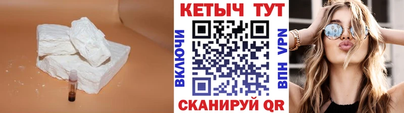 КЕТАМИН ketamine  Вилючинск 