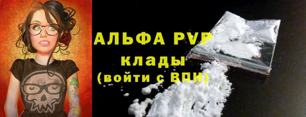 кокаин перу Бугульма