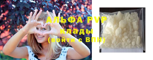 амфетамин Бронницы