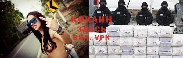 амфетамин Бронницы