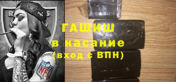 кокаин перу Бугульма