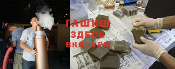 первитин Бородино