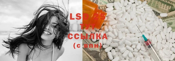 кокаин перу Бугульма