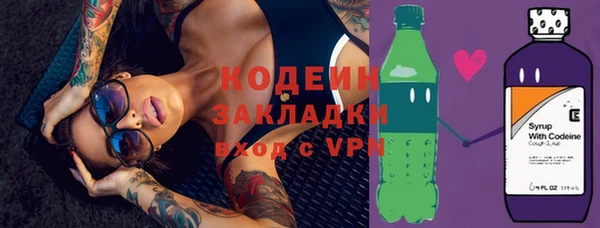 первитин Бородино