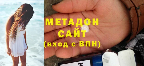 амфетамин Бронницы