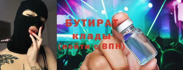 амфетамин Бронницы
