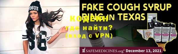 кокаин перу Бугульма
