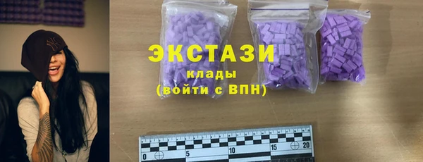 кокаин перу Бугульма