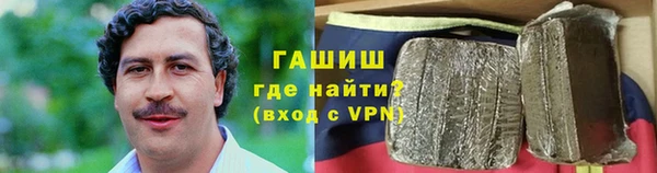 первитин Бородино