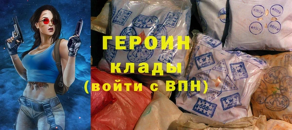 первитин Бородино
