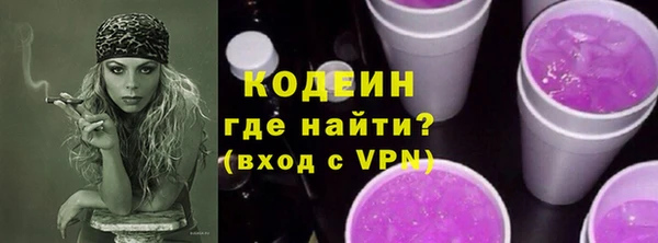 первитин Бородино