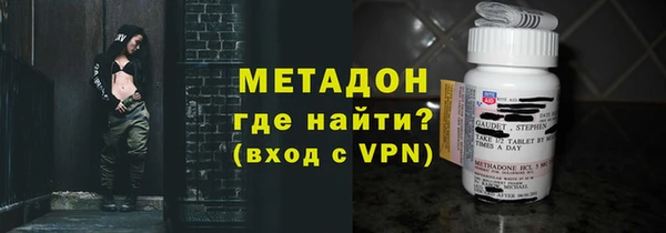 кокаин перу Бугульма