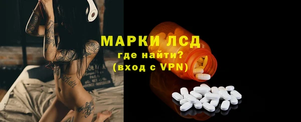 первитин Бородино