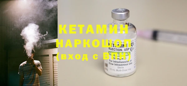 амфетамин Бронницы