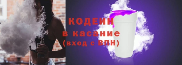 амфетамин Бронницы