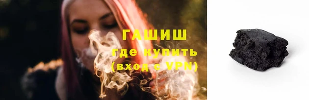 первитин Бородино