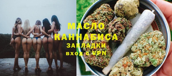 амфетамин Бронницы