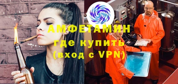 первитин Бородино