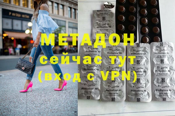 амфетамин Бронницы