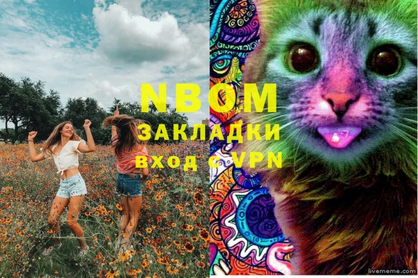 кокаин перу Бугульма
