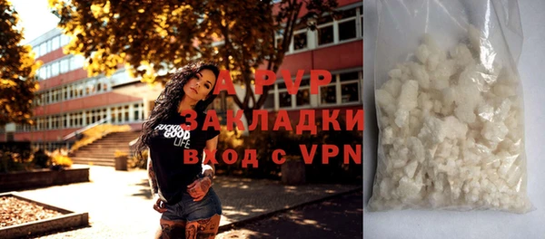 кокаин перу Бугульма