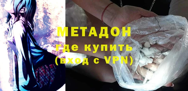 первитин Бородино