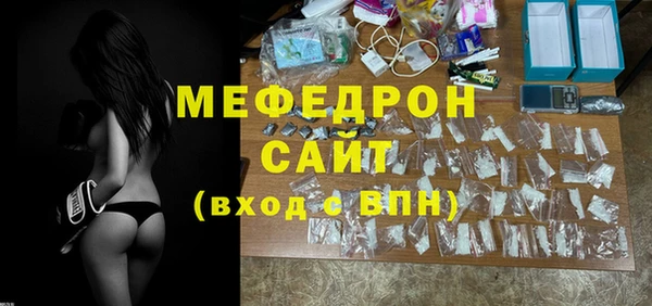 первитин Бородино