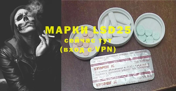 первитин Бородино