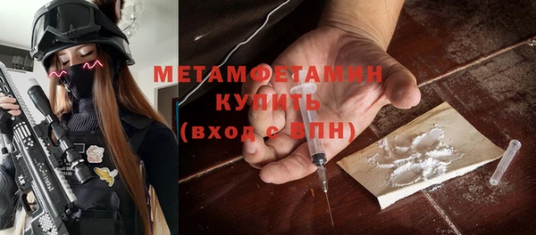 первитин Бородино