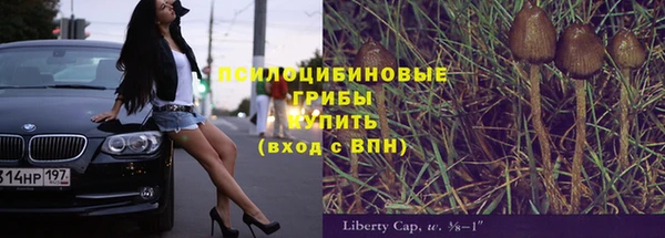 амфетамин Бронницы