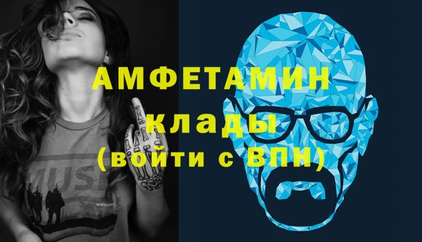 первитин Бородино