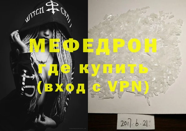кокаин перу Бугульма