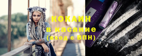 амфетамин Бронницы