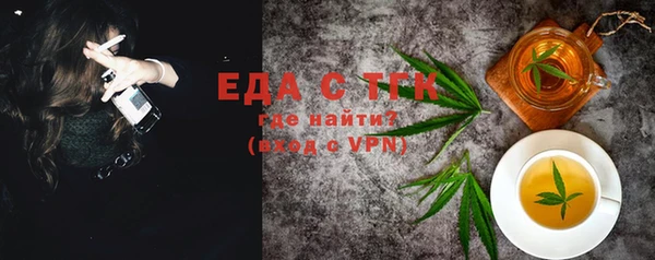 первитин Бородино