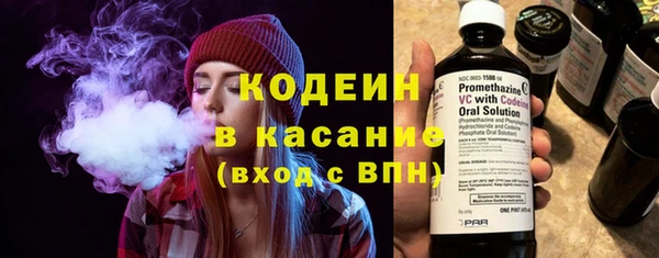 кокаин перу Бугульма