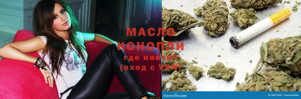 первитин Бородино