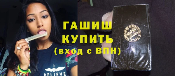 первитин Бородино
