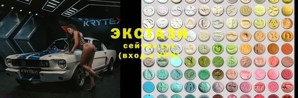 амфетамин Бронницы