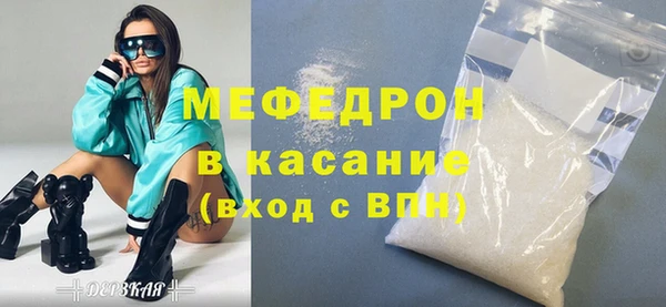 первитин Бородино