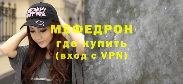 кокаин перу Бугульма