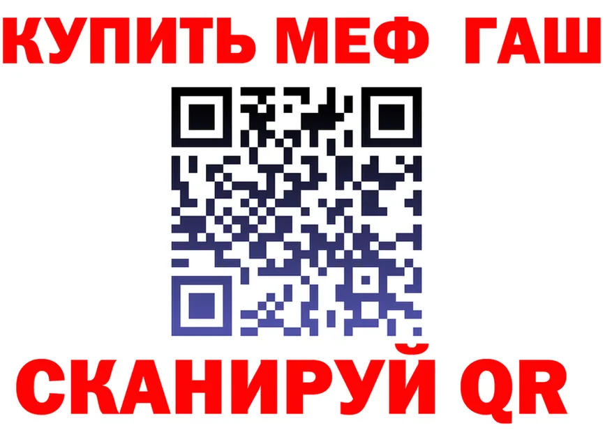 Метадон VHQ tor это mega Вилючинск
