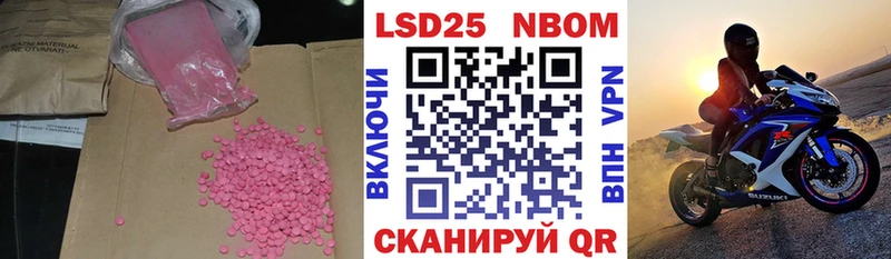 мега tor  Вилючинск  ЛСД экстази кислота  наркотики 