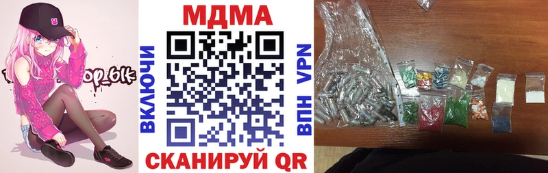купить   Вилючинск  MDMA Molly 