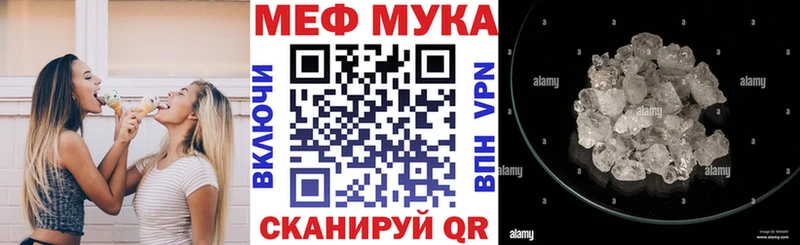 Меф кристаллы  blacksprut ТОР  Вилючинск 
